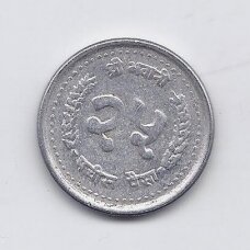 NEPAL 25 PAISA 1990 KM # 1015.1 VF NEPAL 25 PAISA 1990 KM # 1015.1 VF