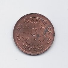 NEPAL 5 PAISA 1964 KM # 758a VF/XF