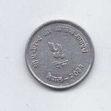 NEPAL 5 PAISA 1974 KM # 803 VF/XF FAO