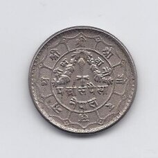 NEPAL 50 PAISA 1979 KM # 821 VF NEPAL 50 PAISA 1979 KM # 821 VF