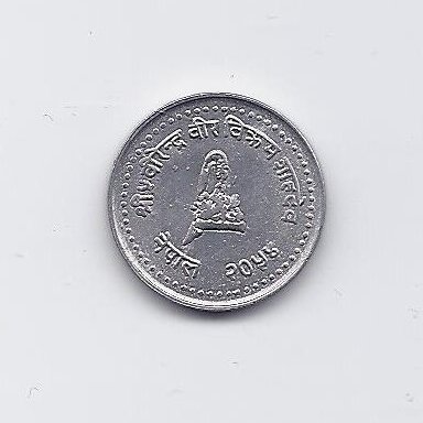 NEPAL 10 PAISA 1997 KM # 1014.3 VF/XF 1