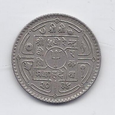 NEPAL 1 RUPEE 1977 KM # 828a VF 1