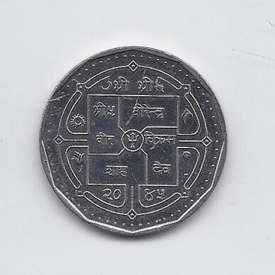 NEPALAS 1 RUPEE 1988 KM # 1061 XF 1
