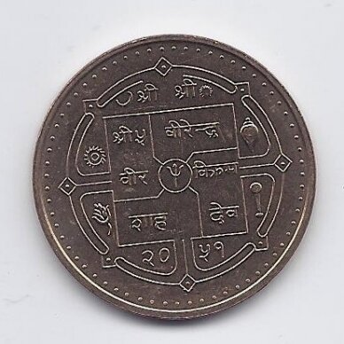 NEPAL 10 RUPEES 1994 KM # 1076 UNC Constitution 1