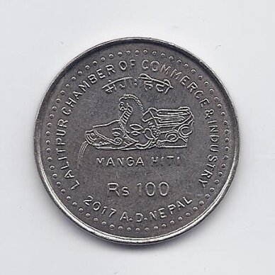 NEPAL 100 RUPEES 2017 KM # new XF/AU Lalitpur Chamber of Commerce 1