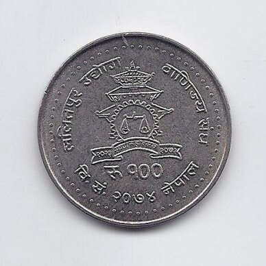NEPAL 100 RUPEES 2017 KM # new XF/AU Lalitpur Chamber of Commerce