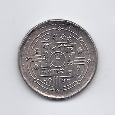 NEPAL 2 RUPEES 1981 KM # 832 AU FAO 1