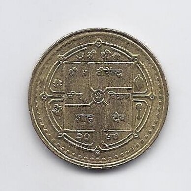 NEPAL 2 RUPEES 2000 KM # 1074.2 XF 1