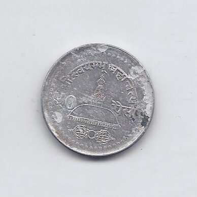 NEPAL 50 PAISA 1996 KM # 1072 F/VF