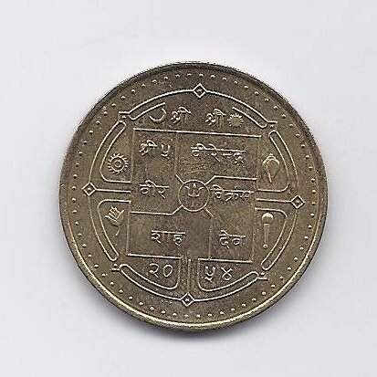NEPALAS 2 RUPEES 1997 KM # 1116 VF Aplankykite Nepalą '98 1