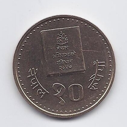 NEPAL 10 RUPEES 1994 KM # 1076 UNC Constitution