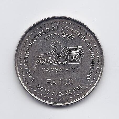 NEPALAS 100 RUPEES 2017 KM # new XF/AU Lalitpuras 1