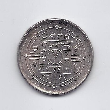 NEPAL 2 RUPEES 1981 KM # 832 AU FAO 1