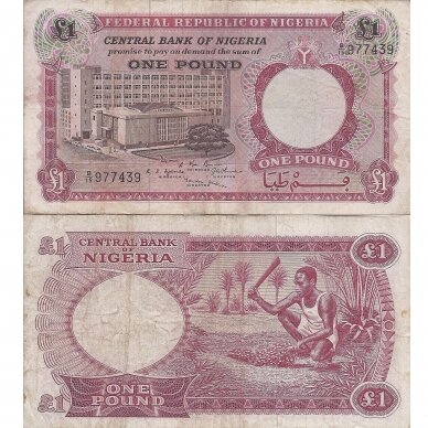 NIGERIA 1 POUND 1967 P # 8 VF