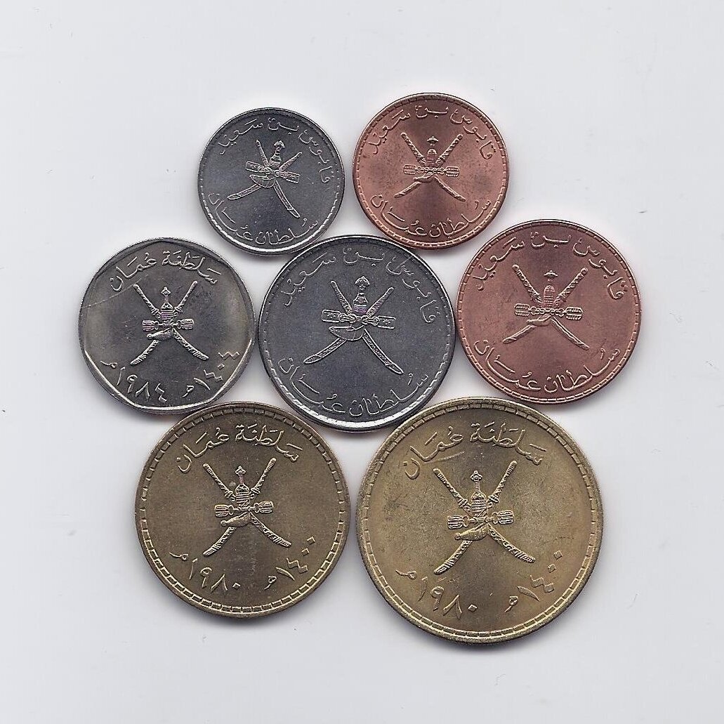 OMAN RARE 7 COINS SET: INCLUDING 1/2 & 1/4 RIYAL 1