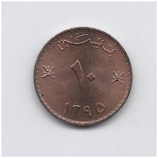 OMANAS 10 BAISA 1975 KM # 51 AU FAO OMANAS 10 BAISA 1975 KM # 51 AU FAO