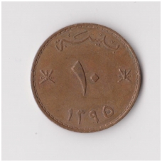 OMANAS 10 BAISA 1975 KM # 52 VF OMANAS 10 BAISA 1975 KM # 52 VF