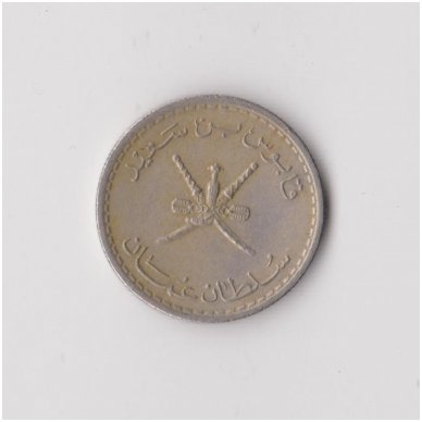 OMAN 25 BAISA 1980 KM # 45a VF 1