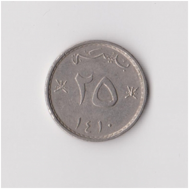 OMANAS 25 BAISA 1990 KM # 45a VF
