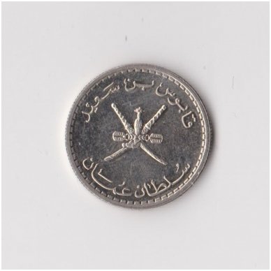 OMAN 25 BAISA 1999 KM # 152 XF 1