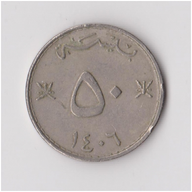 OMAN 50 BAISA 1986 KM # 46a VF