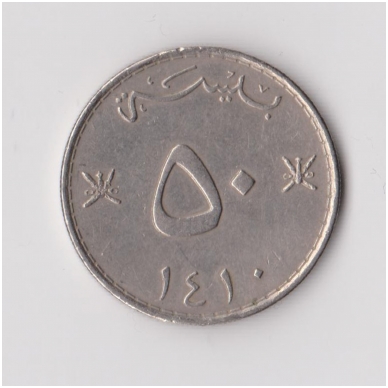 OMAN 50 BAISA 1990 KM # 46a VF