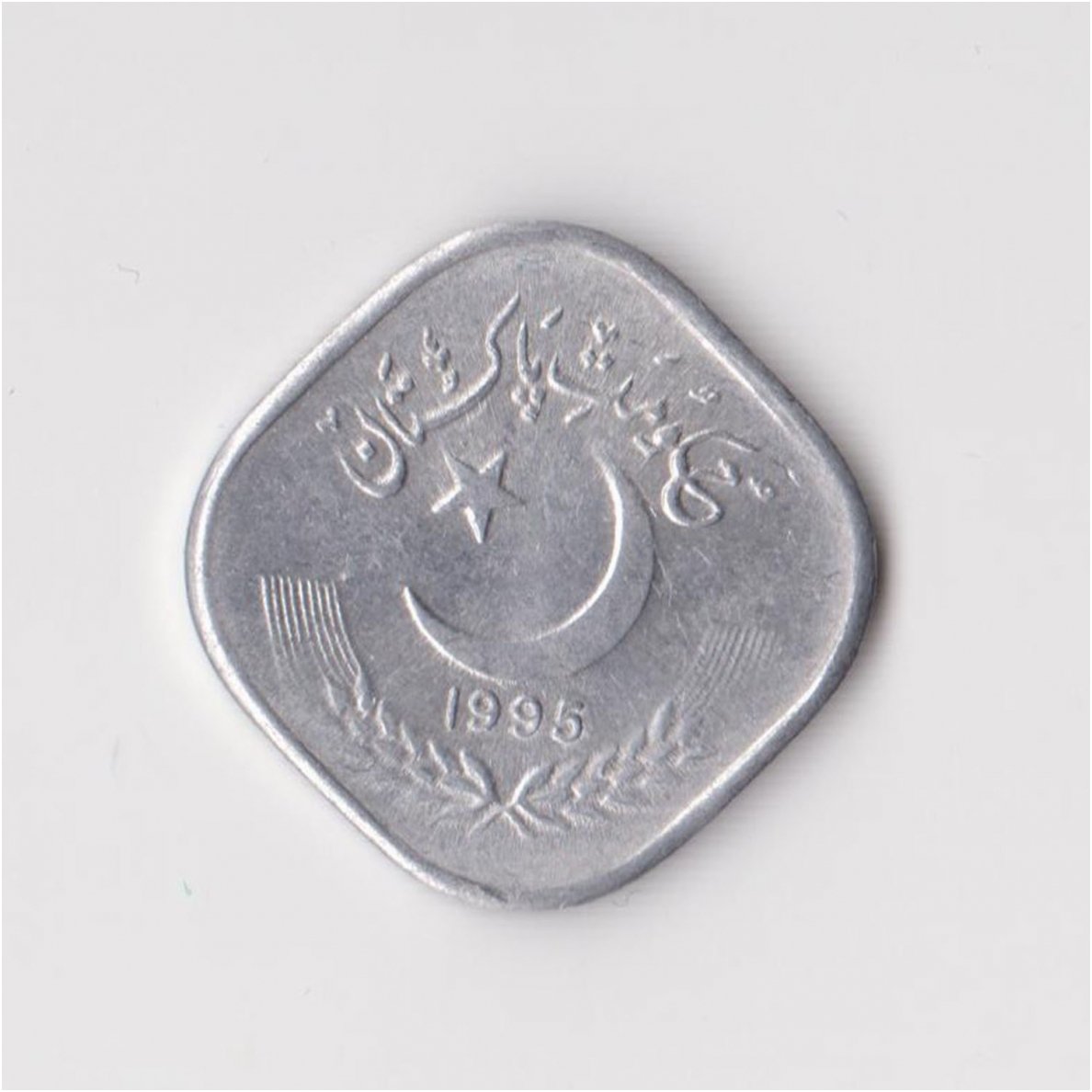 PAKISTAN 5 PAISA 1995 KM # 52 XF 1