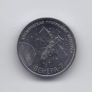 PADNIESTRĖ 1 ROUBLE 2026 KM # new UNC VENERA-7