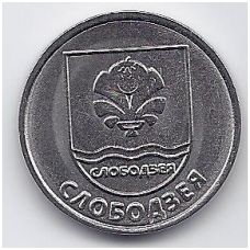 TRANSNISTRIA 1 ROUBLE 2017 KM # 268 UNC Slobodzeya TRANSNISTRIA 1 ROUBLE 2017 KM # 268 UNC Slobodzeya