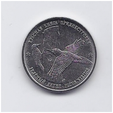 TRANSNISTRIA 1 ROUBLE 2018 KM # 300 UNC European green woodpecker TRANSNISTRIA 1 ROUBLE 2018 KM # 300 UNC European green woodpecker