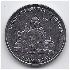 TRANSNISTRIA 1 ROUBLE 2019 KM # 334 UNC Cathedral of the birth of Christ TRANSNISTRIA 1 ROUBLE 2019 KM # 334 UNC Cathedral of the birth of Christ