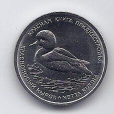TRANSNISTRIA 1 ROUBLE 2023 KM # new UNC Red-Nosed Dive