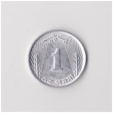 PAKISTAN 1 PAISA 1970 KM # 29 XF