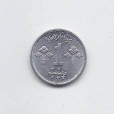 PAKISTAN 1 PAISA 1979 KM # 33 XF