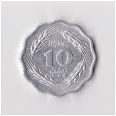 PAKISTAN 10 PAISA 1974 KM # 36 XF