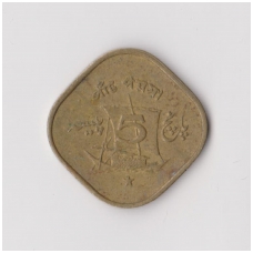PAKISTAN 5 PAISA 1965 KM # 26 VF