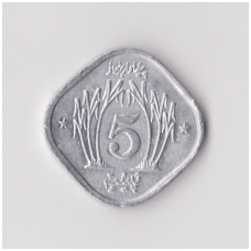 PAKISTAN 5 PAISA 1974 KM # 35 XF