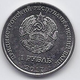 TRANSNISTRIA 1 ROUBLE 2017 KM # 275 UNC Year of the Yellow Dog 1