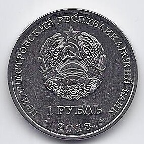 TRANSNISTRIA 1 ROUBLE 2018 KM # 308 UNC Valentina Tereshkova 1