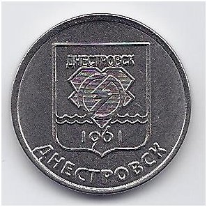 TRANSNISTRIA 1 ROUBLE 2017 KM # 263 UNC Coat of arms of Dnestrovsk