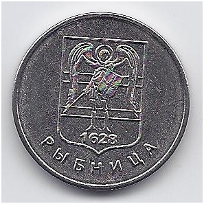 TRANSNISTRIA 1 ROUBLE 2017 KM # new UNC Coat of Arms of Rybnitsa