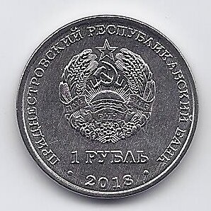 TRANSNISTRIA 1 ROUBLE 2018 KM # 302 UNC Mute swan 1