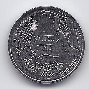 TRANSNISTRIA 1 ROUBLE 2020 KM # new UNC 30th ANNIVERSARY OF PMR