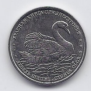 TRANSNISTRIA 1 ROUBLE 2018 KM # 302 UNC Mute swan