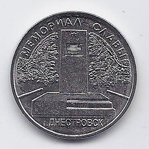 TRANSNISTRIA 1 ROUBLE 2020 KM # new UNC Memorial of Glory in Dnestrovsk