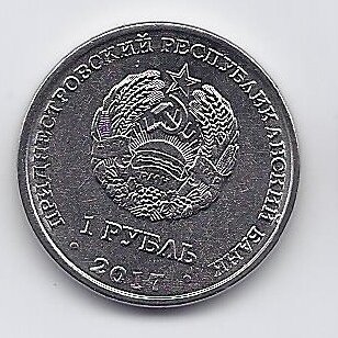 PADNIESTRĖ 1 ROUBLE 2017 KM # 258 UNC Sergejus Koroliovas 1