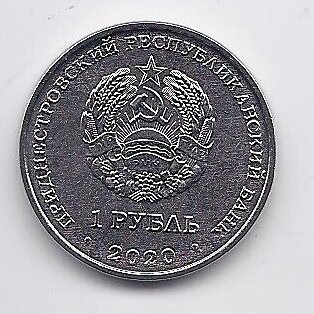 TRANSNISTRIA 1 ROUBLE 2021 KM # new UNC Tokyo Olimpics 1