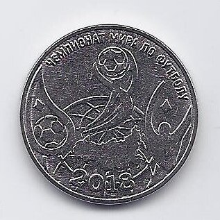 TRANSNISTRIA 1 ROUBLE 2017 KM # 259 UNC 2018 FIFA World Cup Russia
