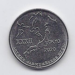 TRANSNISTRIA 1 ROUBLE 2021 KM # new UNC Tokyo Olimpics