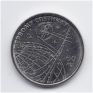 TRANSNISTRIA 1 ROUBLE 2017 KM # new UNC First Artificial Earth Satellite